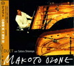 Int\'l SACD (438).jpg