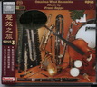 Int\'l SACD (452).jpg