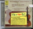 Int\'l SACD (453).jpg
