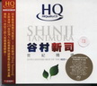Japan HQCD (2).JPG
