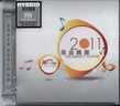 Int\'l SACD (440).jpg
