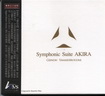 Jampn ADMS CD (1).jpg