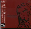 Int\'l SACD (419).jpg