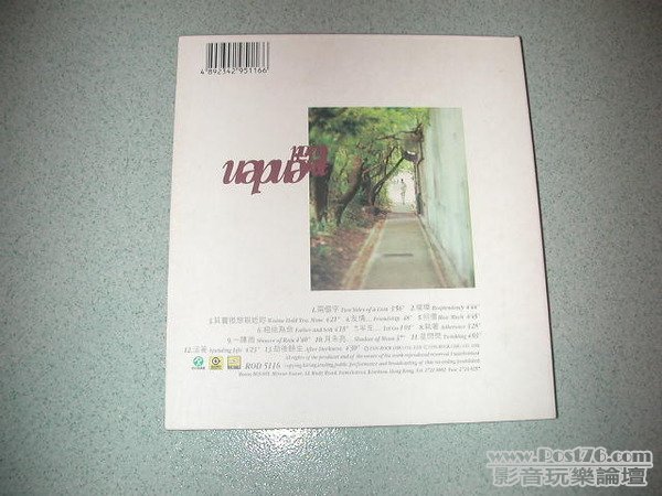 mat395mat-img600x450-1279979221665396____5563-6.jpg