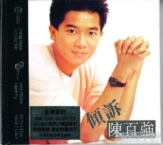 HongKong AMCD (1).jpg