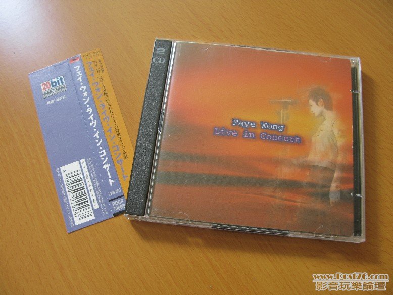 20bit remaster
