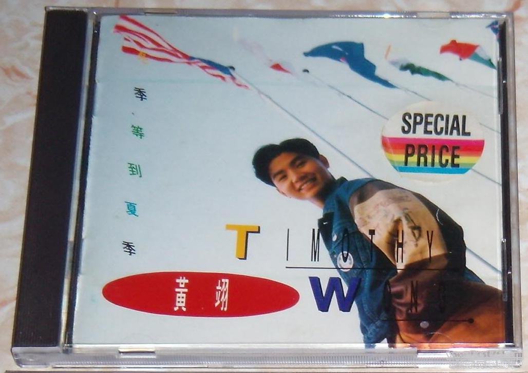 Wong Yik 1.jpg