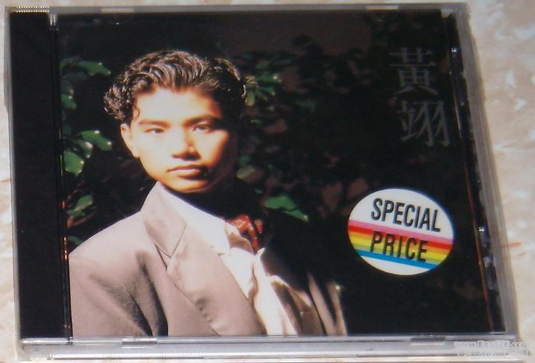 Wong Yik 2.jpg