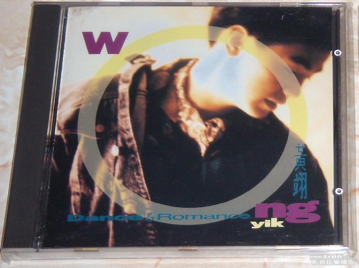 Wong Yik 3.jpg