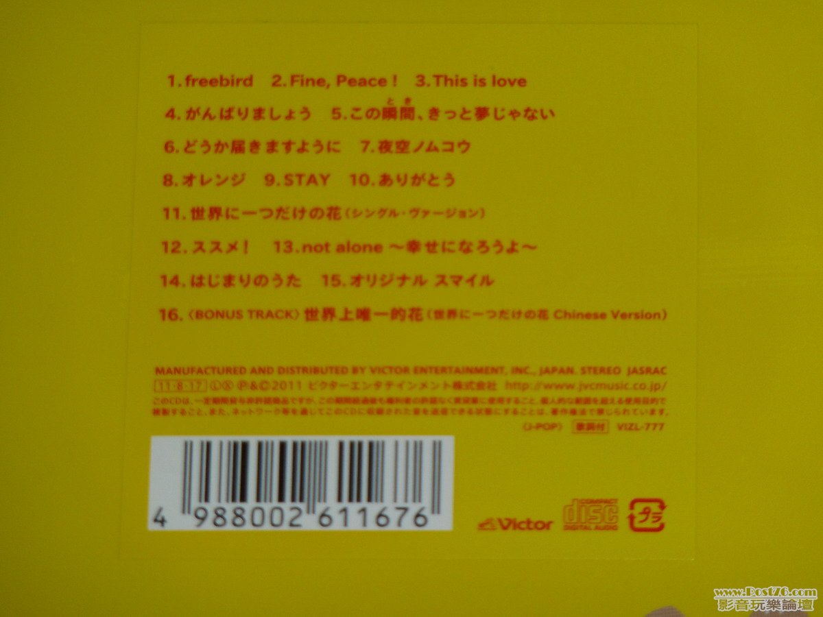 P1030081r.JPG