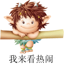 582e78103691c9ec6548a646427cf278.gif