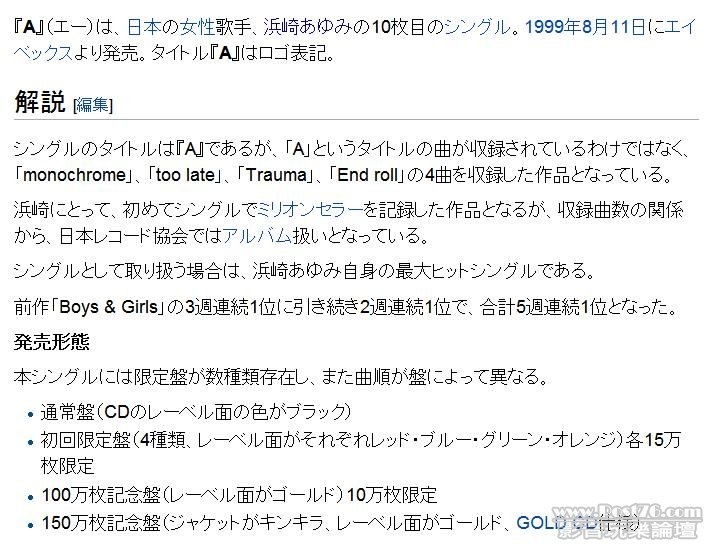 360截图20110820172908984.jpg
