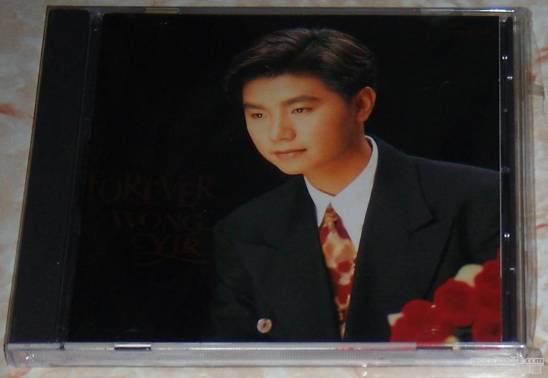 Wong Yik 5.jpg