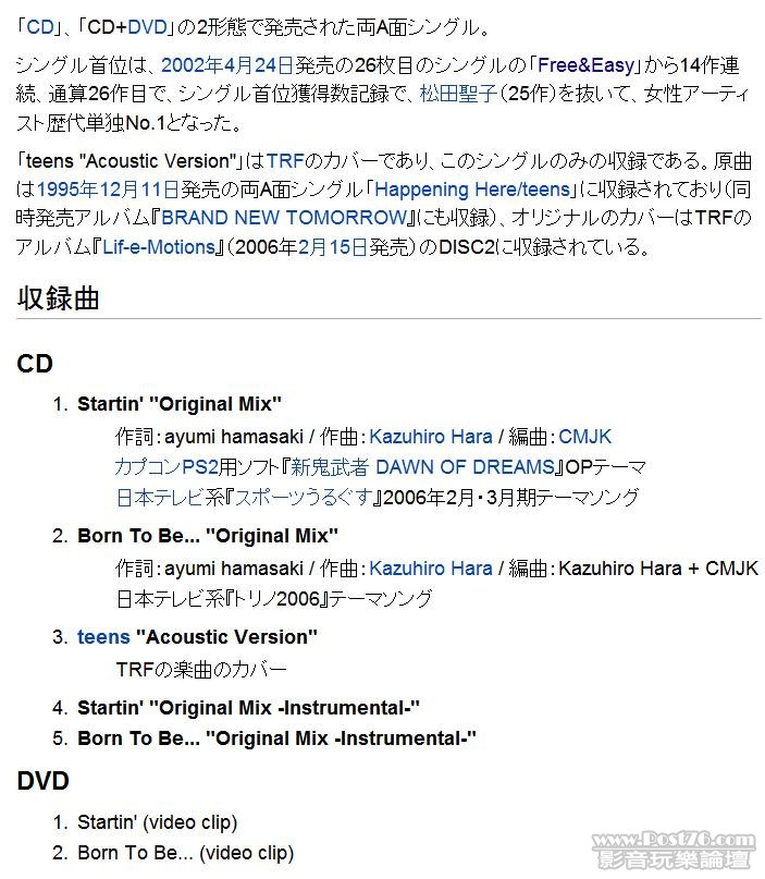 360截图20110820194913546.jpg