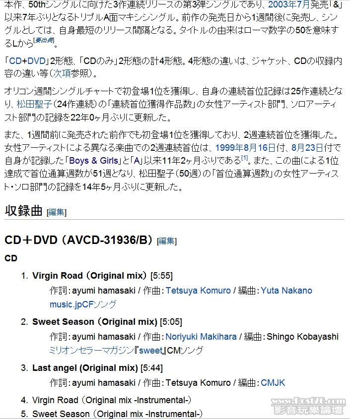 360截图20110820204436406.jpg