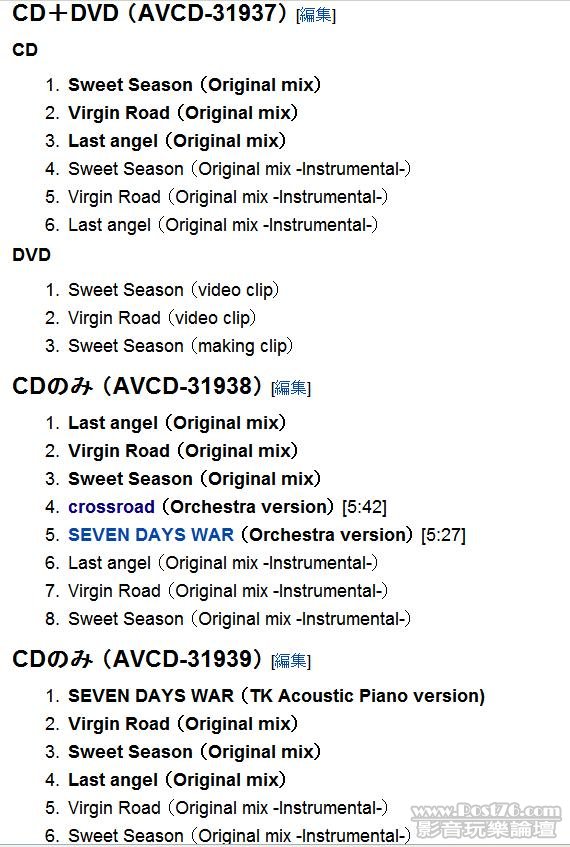 360截图20110820204455437.jpg
