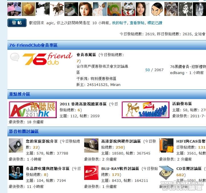 360截图20110820235945156.jpg