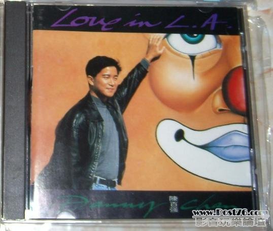 loveinLA.JPG