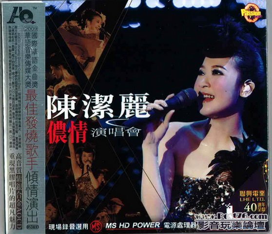 Chinese AQCD (3).jpg