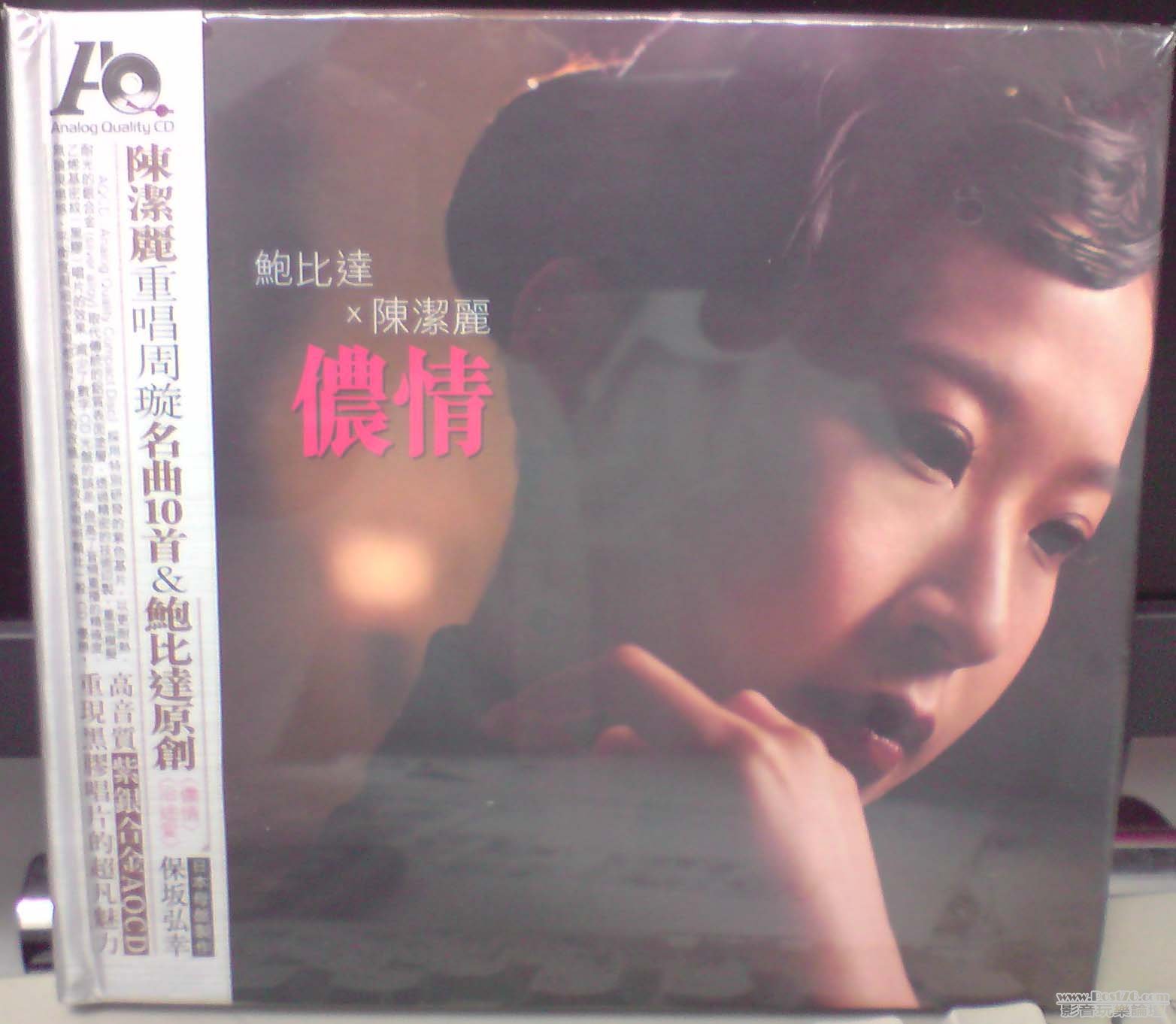 Chinese AQCD (1).JPG