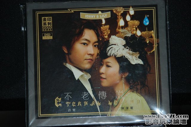 Chinese other HIFI cd (5).JPG