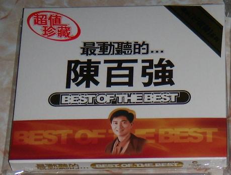 danny best of the best.JPG