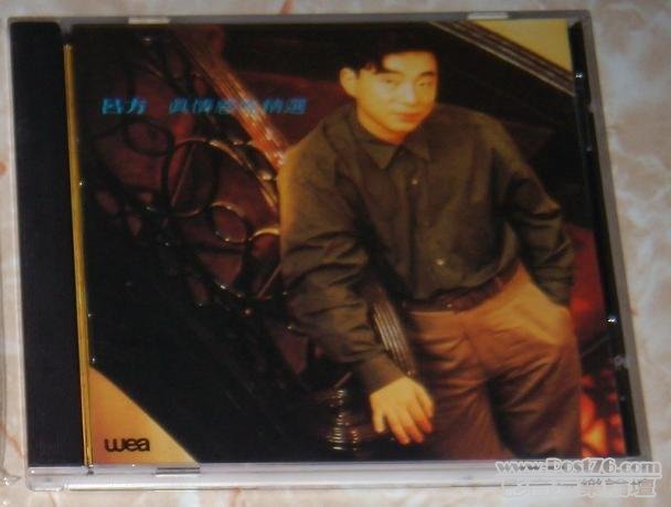 Lui Fong2.JPG