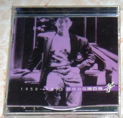 夢裡追尋.JPG