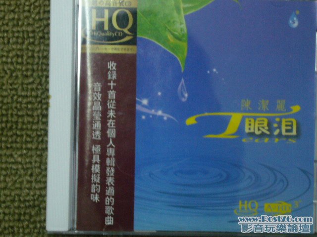 P1040656.JPG