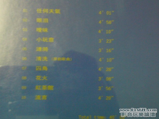 P1040657.JPG