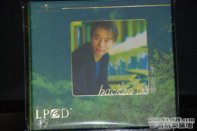HongKong LPCD (10).JPG