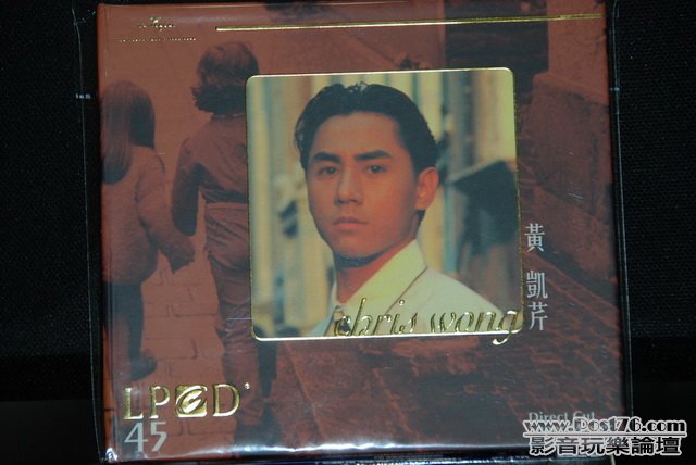 HongKong LPCD (11).JPG