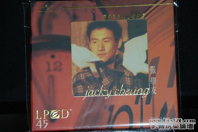 HongKong LPCD (1).JPG