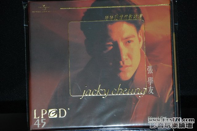 HongKong LPCD (2).JPG