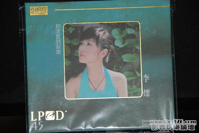 Chinese LPCD (2).JPG