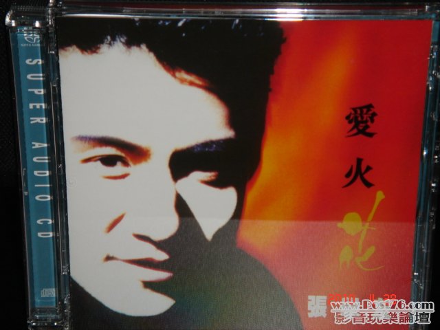 HongKong SACD (15).JPG