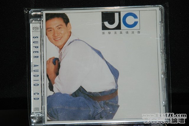 HongKong SACD (11).JPG