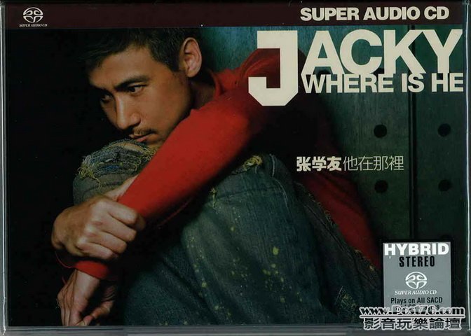 HongKong SACD (25).jpg