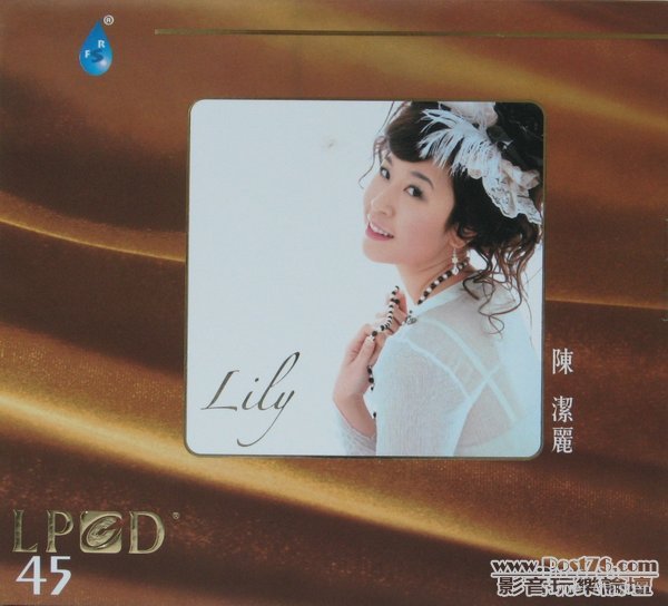 lily_lpcd.jpg