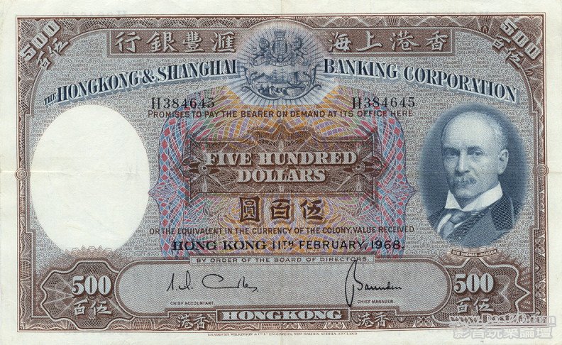 HongKongP179e-500Dollars-1968-donatedfvt_f 拷貝.jpg