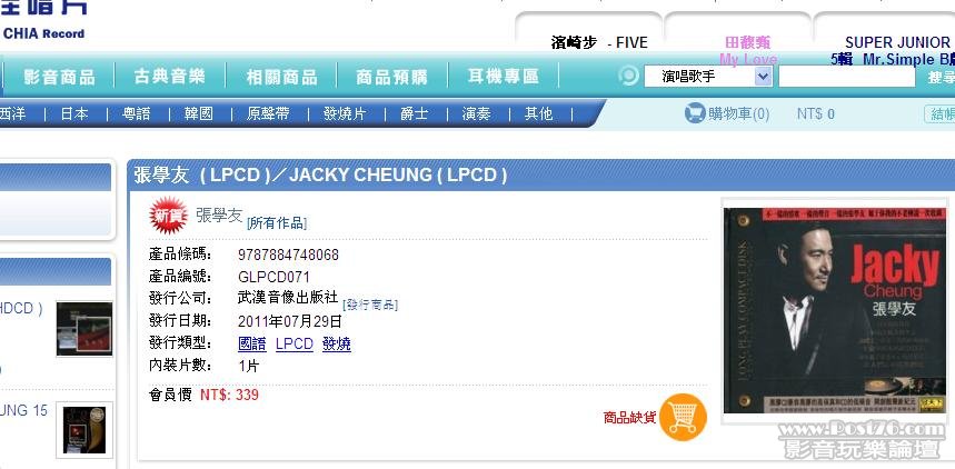 360截图20110822020913921.jpg