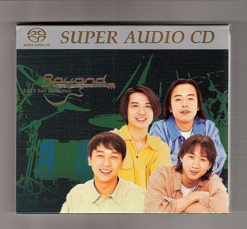 beyond sacd 1.jpg