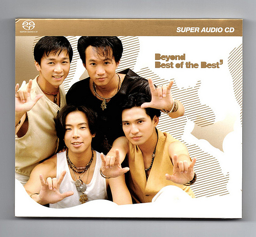 beyond sacd 2.jpg