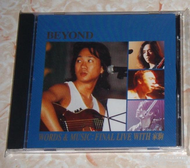 beyond1.jpg