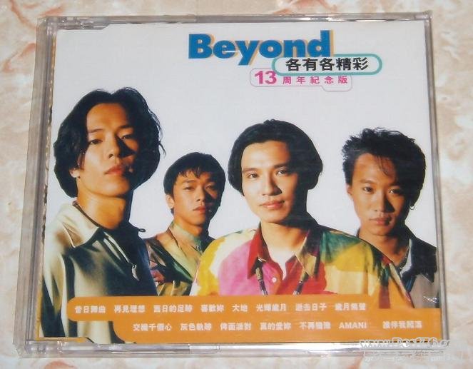 beyond3.jpg