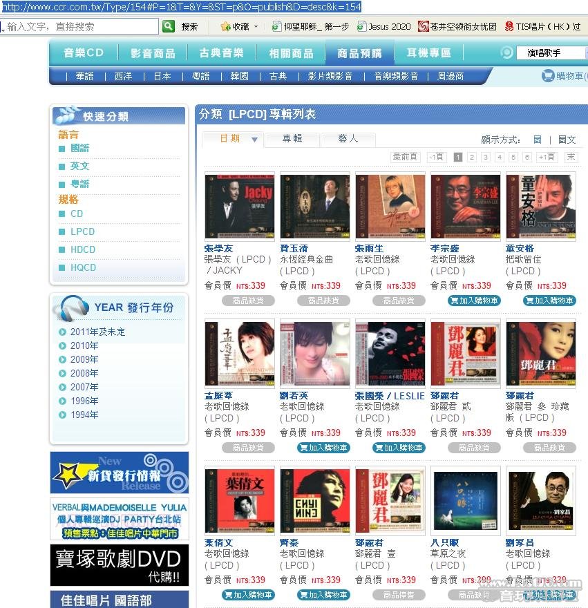 360截图20110822184648500.jpg