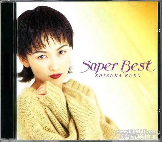 Japan CD (6).jpg