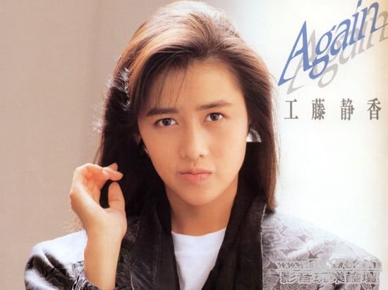 Shizuka-Kudo-3135.jpg