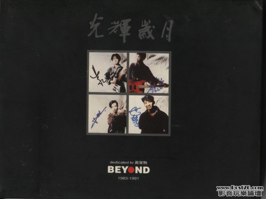 HongKong Pop Males CD (42).jpg