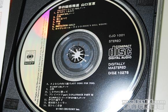 DSC_0569.JPG
